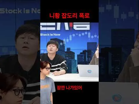 사장님은 나가있어 – 경제 이슈의 새로운 시각