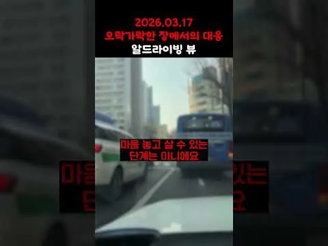 슈카월드 코믹스의 2026 코스피 전망 분석