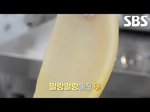 무로 통밀 맛을 부드럽게 만드는 비법 공개!