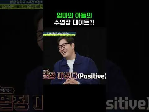 偵探們的營業祕密，非家人而是母子關係的祕密？