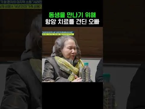 Người em mà anh muốn gặp trước khi nhắm mắt – Bí mật nghề nghiệp của các thám tử