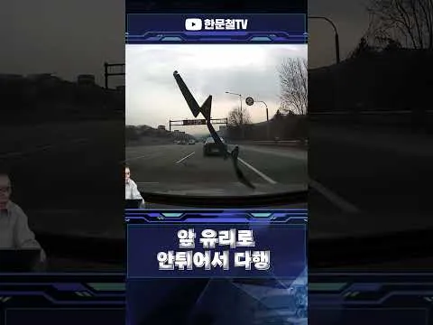 Video từ camera hành trình: "Chỉ cần bật lên thêm chút nữa là đã có thể xảy ra chuyện lớn!"