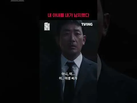 이게 무슨 소리야...? TVING의 새로운 드라마 '대한민국에서 건물주 되는 법'
