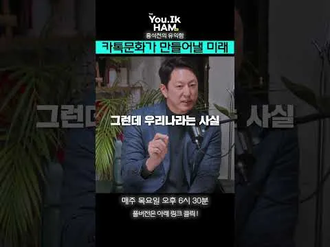 對話的技術：從《有益》學會好的談話術