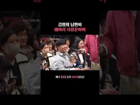 [말자쇼] 김영희와 정범균의 미묘한 로맨스?