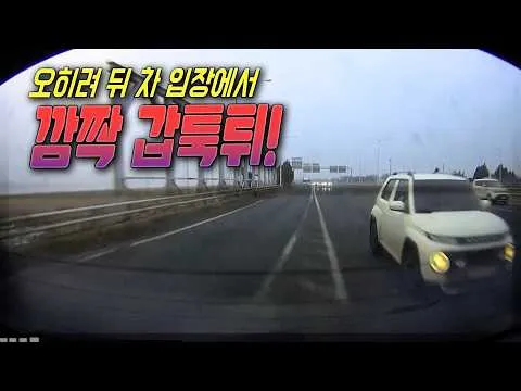 Shocking Crash After Driver Takes The Wrong Exit And Attempts A Last-Second Lane Change