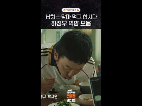 빌딩 주인 되기 위한 가짜 납치극의 전말