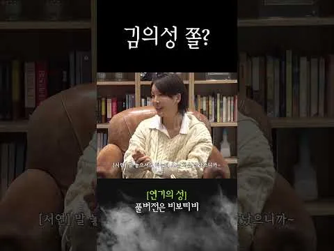 김의성의 강렬한 발언, 비보티비에서 공개