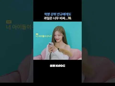 Ai rồi cũng sống giống nhau: Video mới của KODE Code