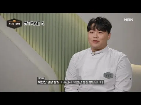 Kisah Kim Jin-seo, rookie pembuat roti dengan pesona menggemaskan