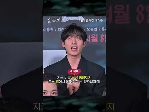 [Salmokji] Pré-venda aberta 💕