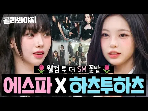 SM 아이돌들의 예능 활약!