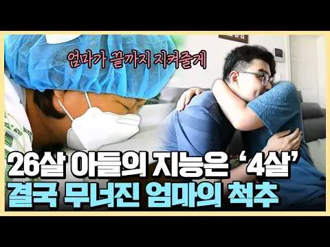 「純情時代」的動人故事，撼動人心的母親抉擇