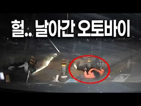 Tranh cãi về vụ va chạm giữa xe quay đầu và xe máy đi ngược chiều