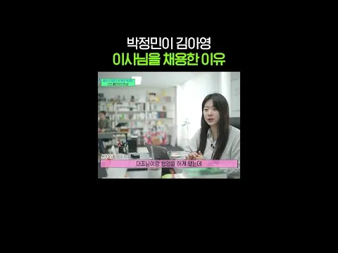 You Quiz on the Block: การพบกันอย่างครึกครื้นของประธานบริษัทและผู้อำนวยการที่ทุ่มเทให้กับสำนักพิมพ์