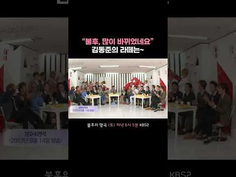 불후의 명곡, 김광석 추모 특집으로 감동 선사