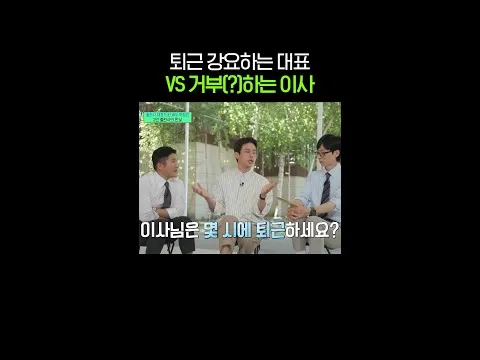 You Quiz on the Block: Màn đấu ngầm giữa hai nhà xuất bản