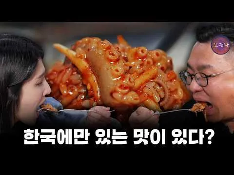 มกโพ เยือนเมกกะแห่งนัคจี