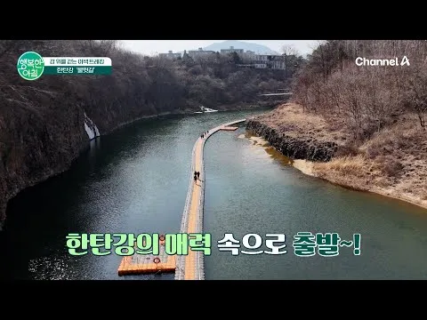 漢灘江水上步道健行：與自然同行的特別體驗