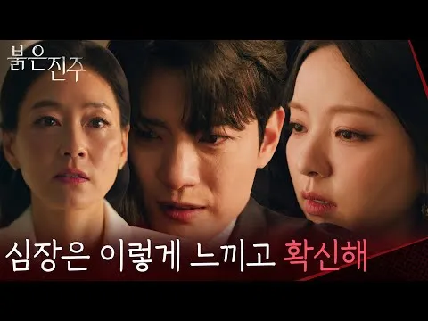 Reuni Mengejutkan Chloe dan Nam Sang-ji