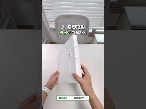 Adiós al caos: herramientas innovadoras para ordenar la mochila de tu hijo