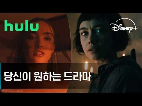 Bản xem trước những phim truyền hình không thể bỏ lỡ trên Disney+