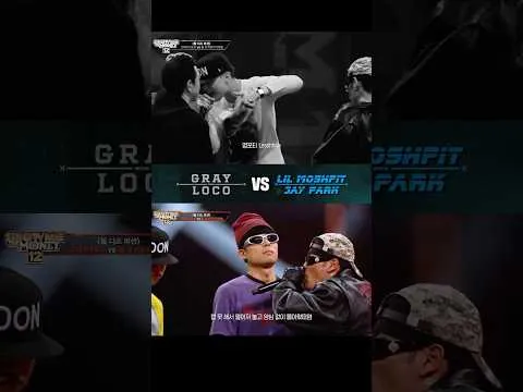 『SHOW ME THE MONEY 12』チーム・ディスミッション、GRAY×LOCO VS リル・モッシュピット×パク・ジェボムの火花散る対決