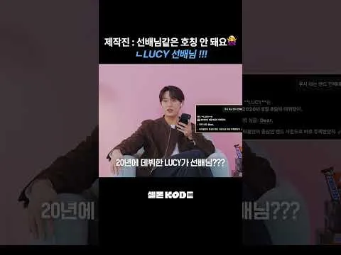 Ban nhạc LUCY khoe sức hút của một 'tiền bối bẩm sinh'…