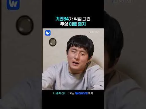 Kian84 vẽ chân dung Junji Ito, thu hút đông đảo người hâm mộ