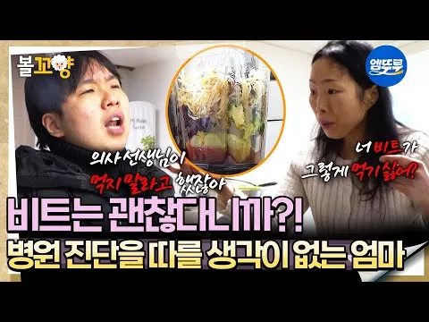 เลี้ยงลูกฉบับคุณแม่แบบบีท จะไปไกลแค่ไหน?