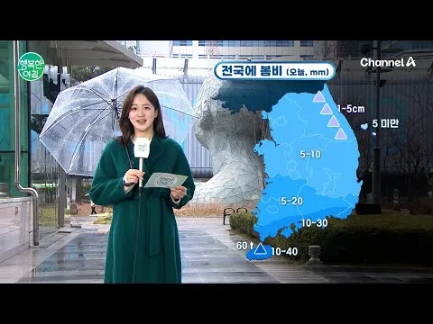 ทั่วประเทศมีฝนฤดูใบไม้ผลิ เตือนฝุ่น PM2.5 ระดับ 'แย่'