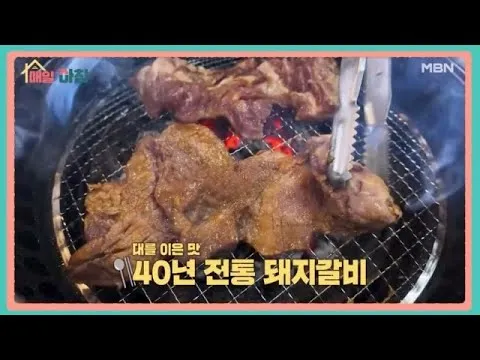 MBN '매일아침' 매일 아침 시청자들과 함께