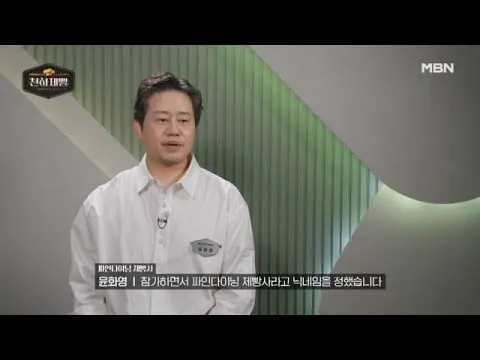 Kisah Pembuat Roti Yoon Hwa-young: Tantangan Baru Sang 'Godfather' Fine Dining