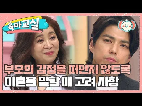 Thực tế nuôi dạy con: Nói với con về việc ly hôn như thế nào?