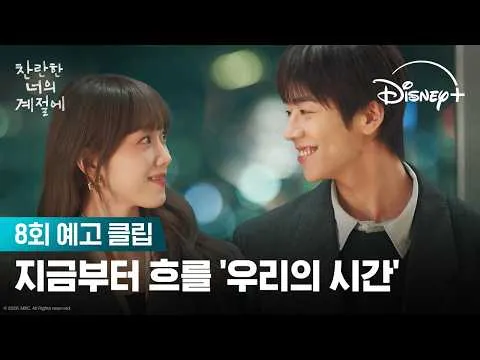 เมื่อประตูสู่อดีตเปิดออก เรื่องราวบทใหม่กำลังเริ่มต้น