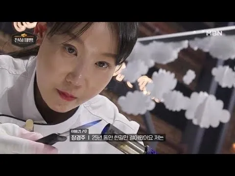 25 năm chỉ đi trên con đường làm bánh, câu chuyện của Jang Kyung-joo