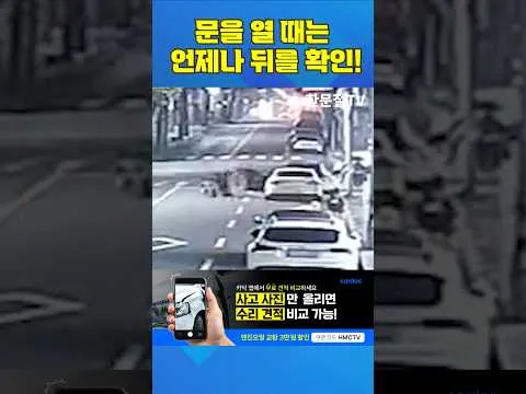 檢查後方習慣的重要性