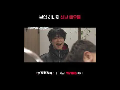 "배우 셋이 모이면? 연기 한 편 뚝딱 나온다..😎"