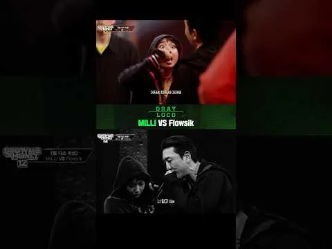 チーム対抗“ディス”ミッションで火花　『SHOW ME THE MONEY 12』