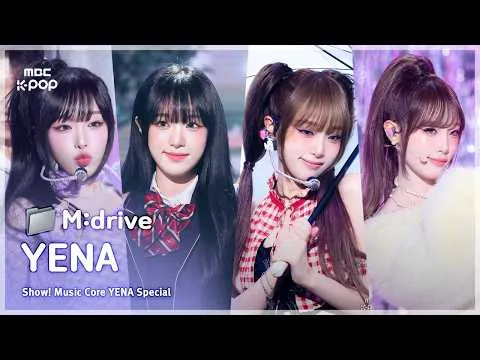 崔叡娜在 Show! 音乐中心奉上耀眼舞台