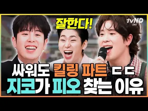 Chất giọng của P.O khiến bạn bè cũng phải trầm trồ!