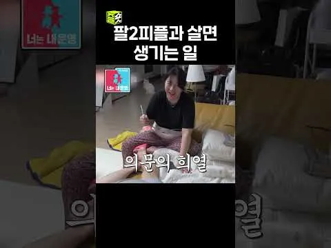 Uma história especial que se desenrolou na Loja de Variedades da Anna