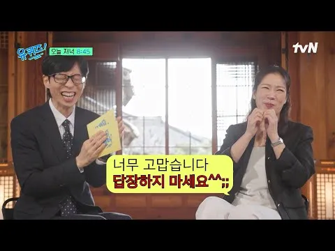 Yeom Hye-ran tiết lộ tin nhắn nhận từ đạo diễn Park Chan-wook