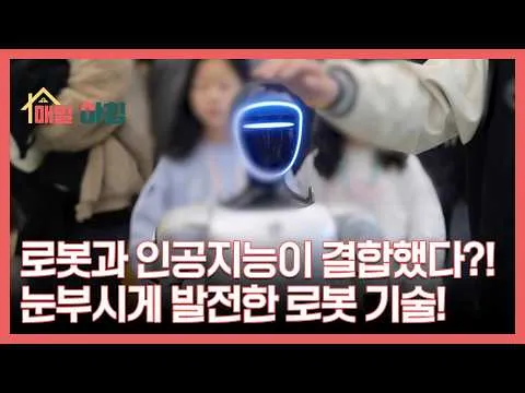 Sự kết hợp giữa robot và trí tuệ nhân tạo, động lực mới cho tiến bộ công nghệ