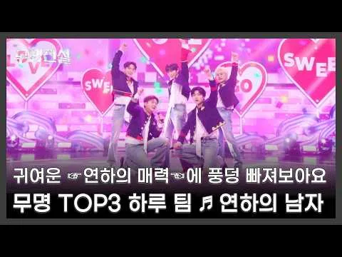 หลงเสน่ห์หนุ่มอายุน้อย