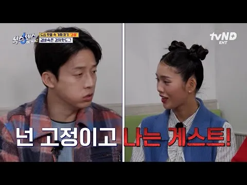 ฮอคยองฮวานปล่อยมุกกระจาย ใน tvN ‘ซิกซ์เซนส์ ซิตี้ทัวร์ 2’