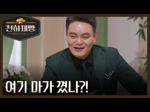 Thử thách độc lạ của MBN: cứ làm XX là ai cũng bị loại