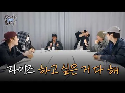 Lakukan sesukamu… RIIZE akan mewujudkan ‘bucket list’ para penggemar