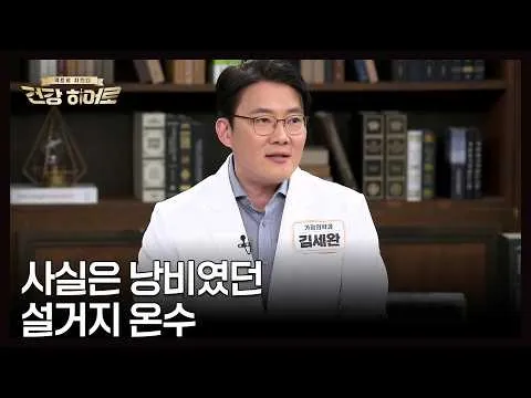 Shocking Truth: The Real Key to Dishwashing Isn't Water Temperature