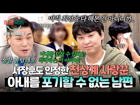 丈夫為何放不下酒精成癮的妻子